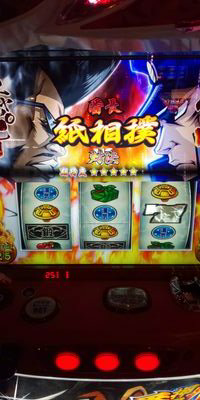 なお