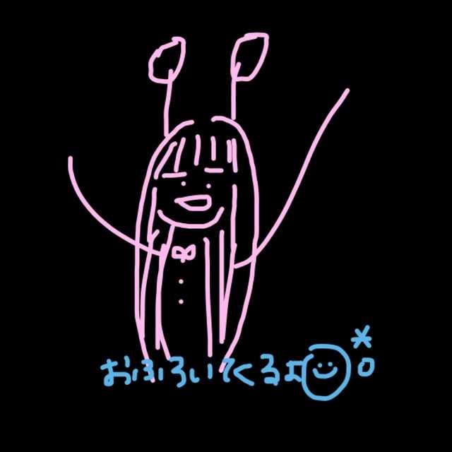 マスルですのトーク