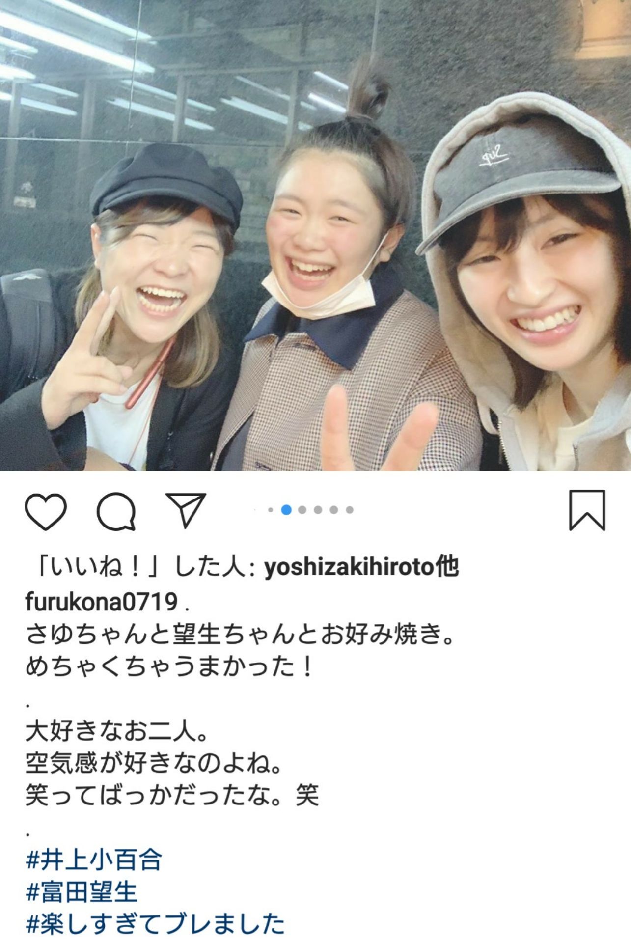 投稿画像