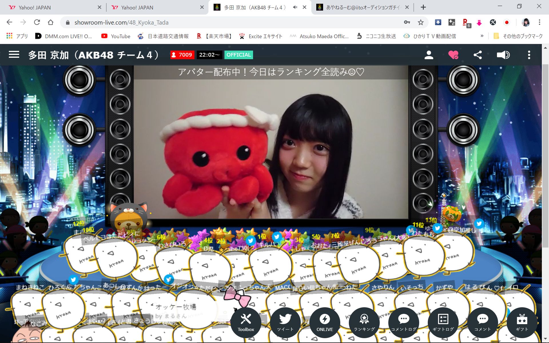 投稿画像