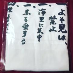 NOBUーーーーのトーク