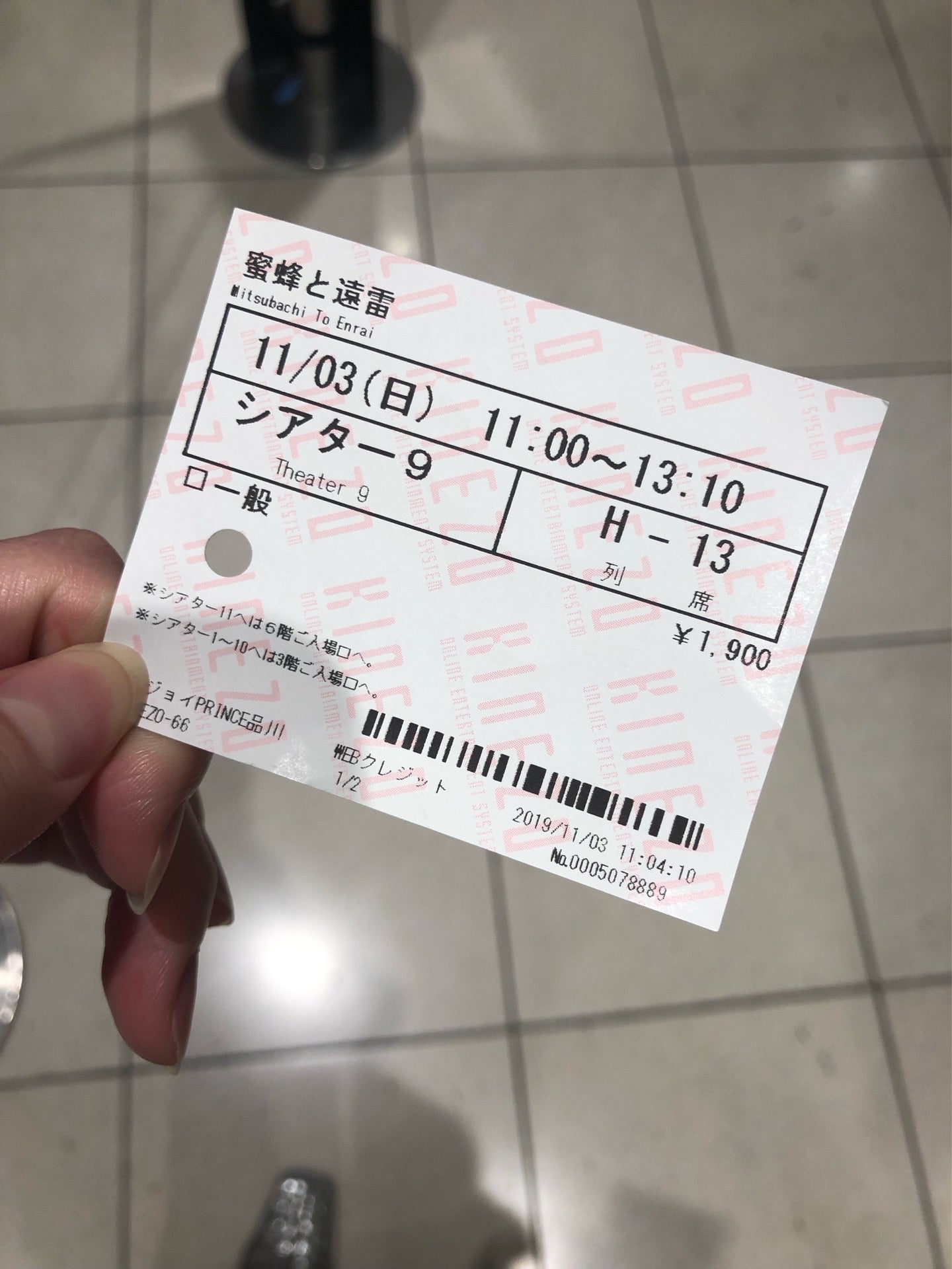 投稿画像