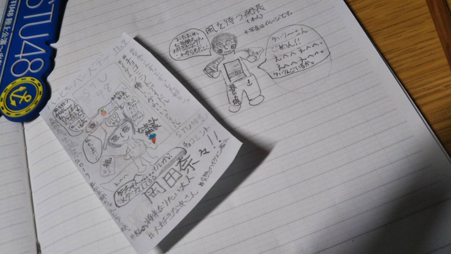 投稿画像