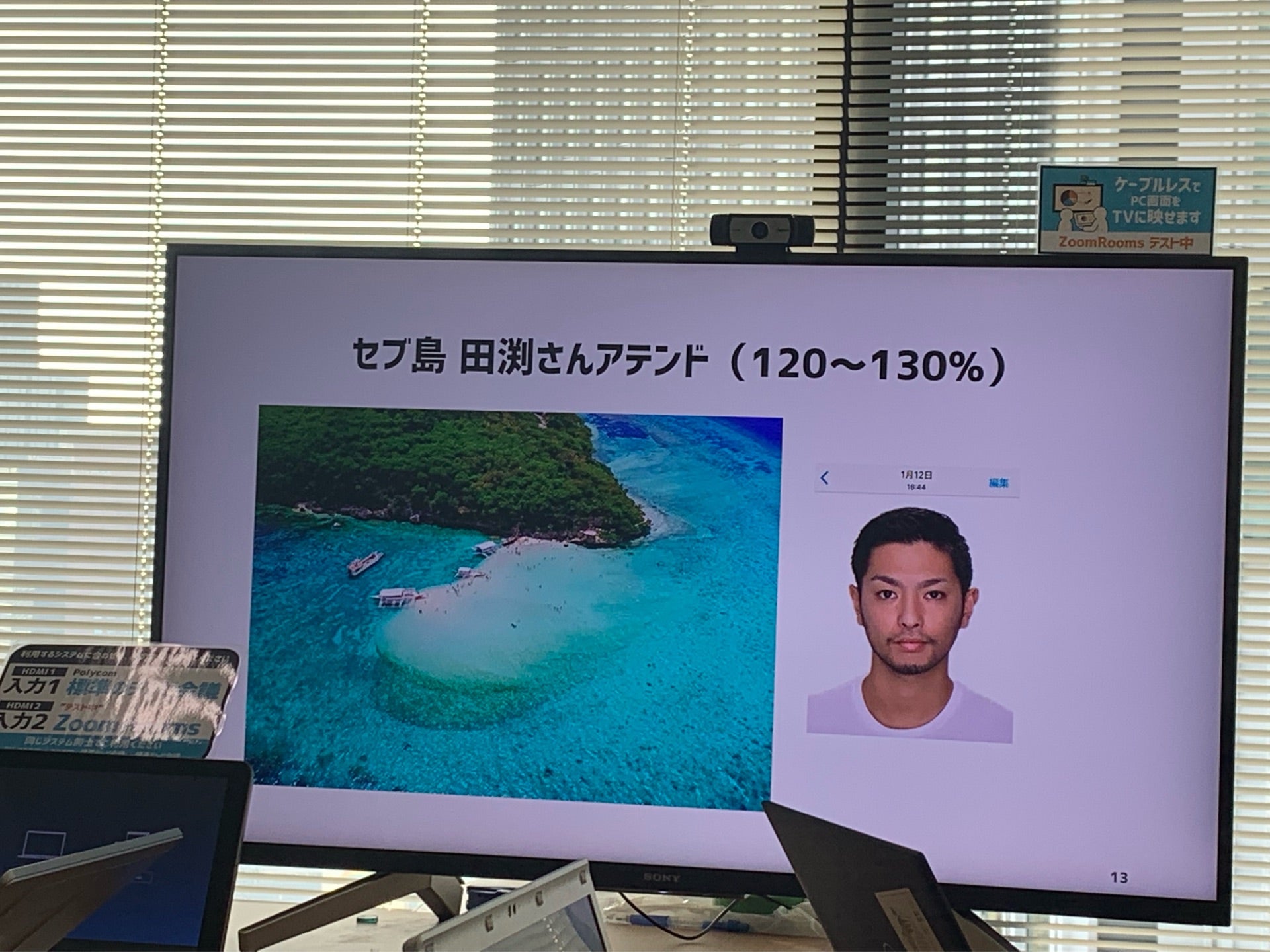 投稿画像