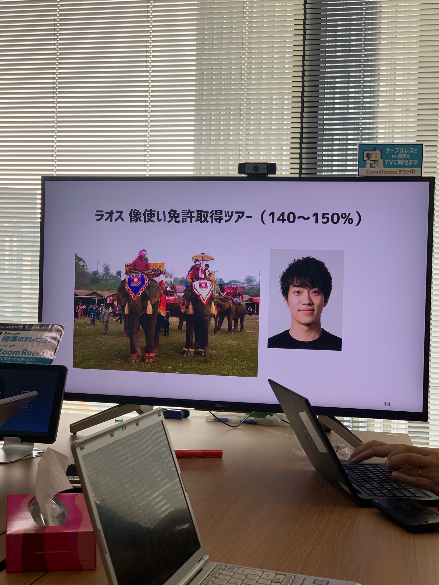 投稿画像