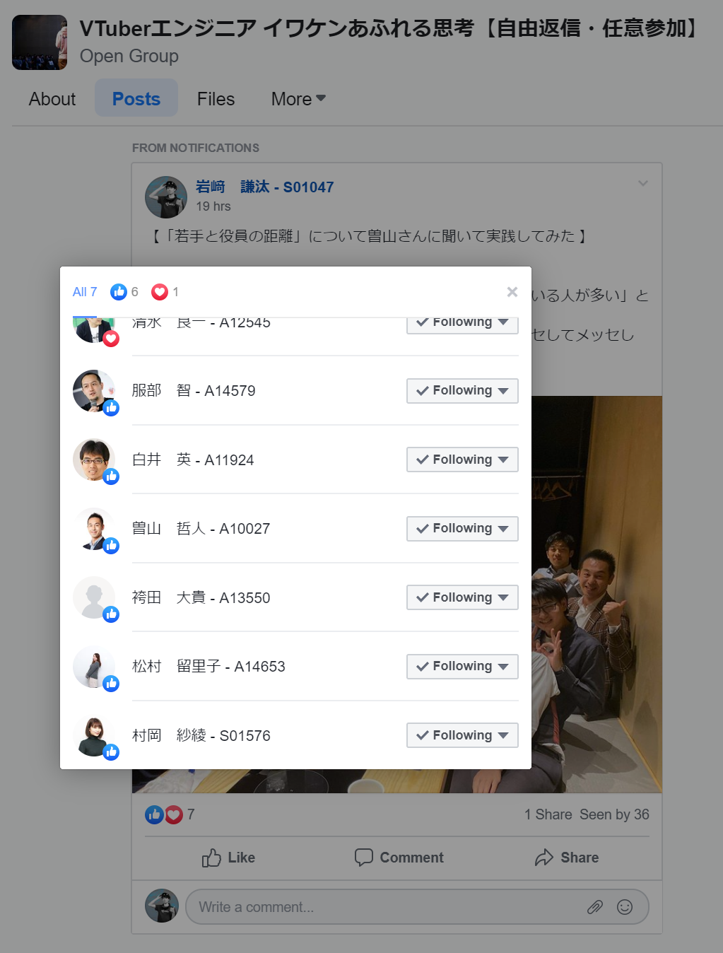 投稿画像