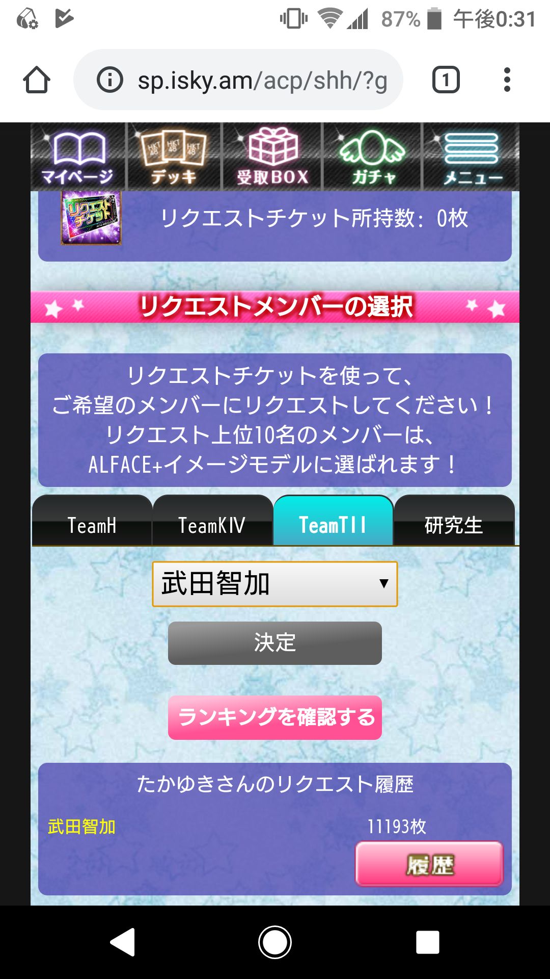投稿画像