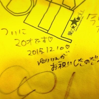 あんなのトーク