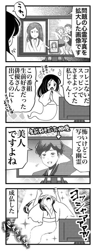 ニュース画像