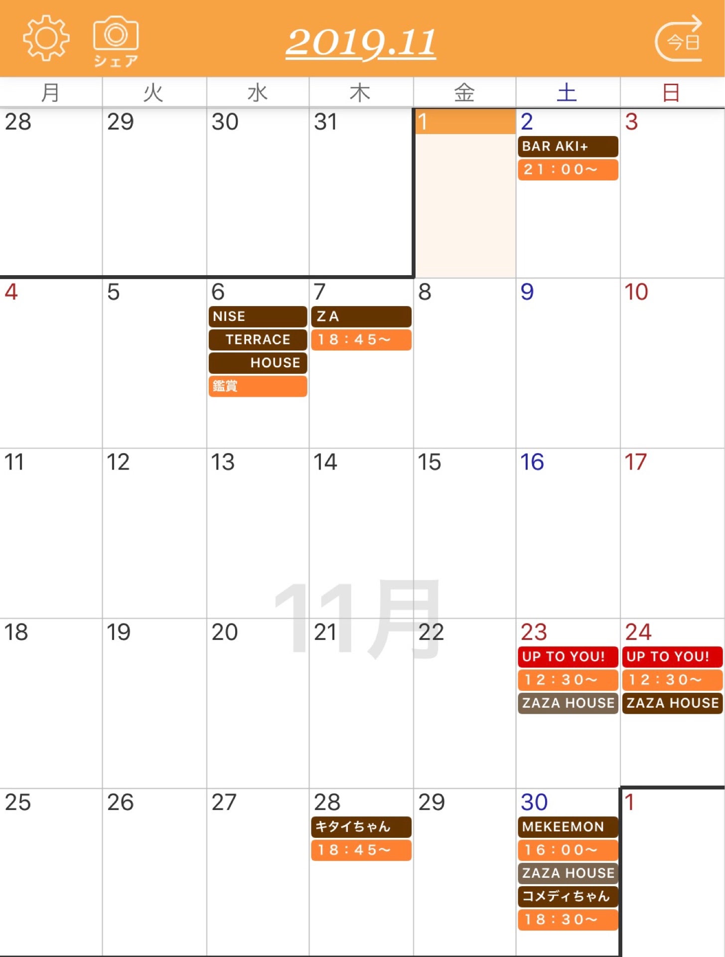 投稿画像