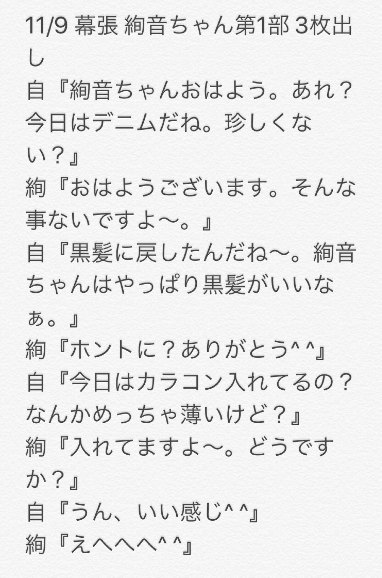 投稿画像