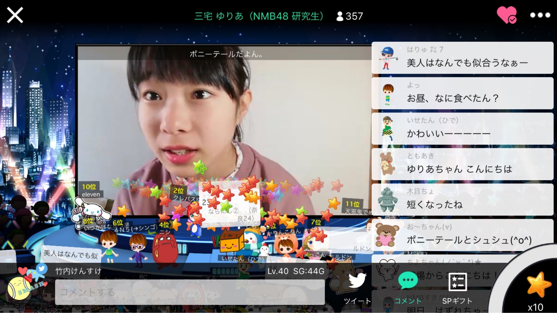 投稿画像