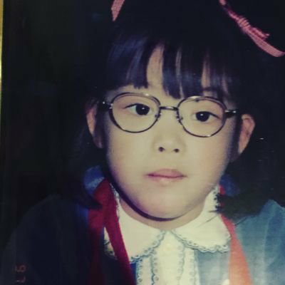 林頌子