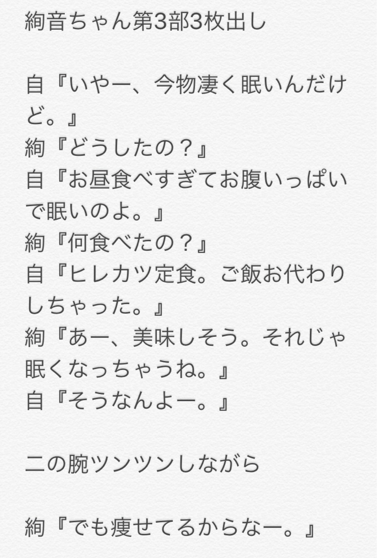 投稿画像