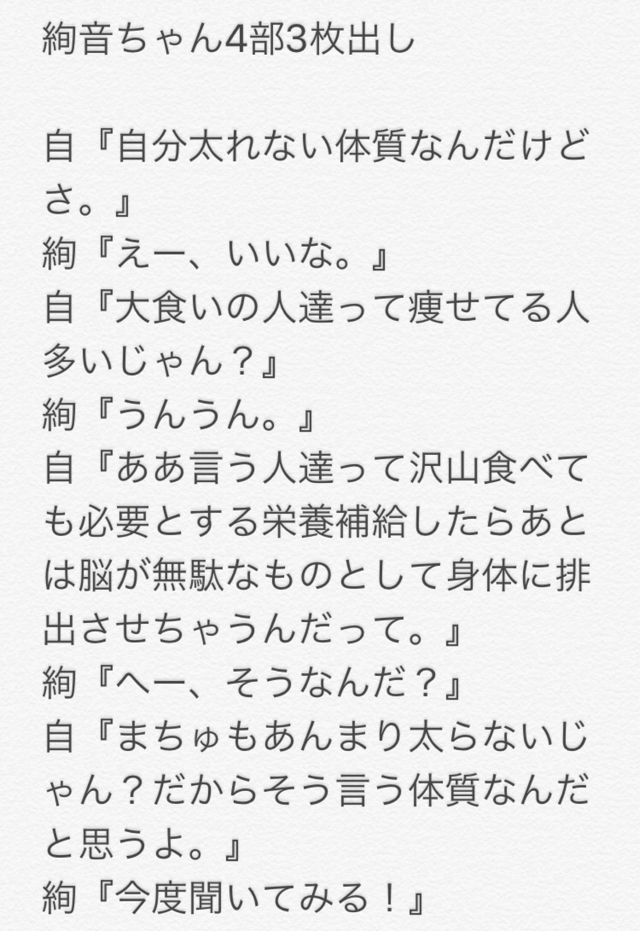 投稿画像