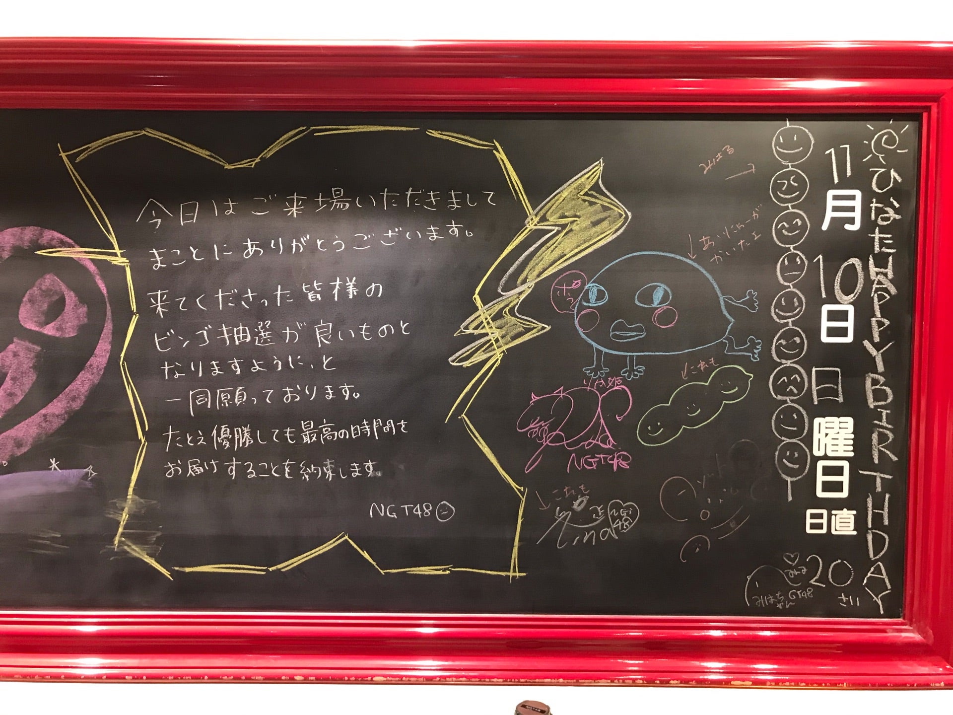 投稿画像