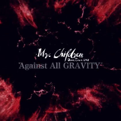 あつきの暇ですが何か