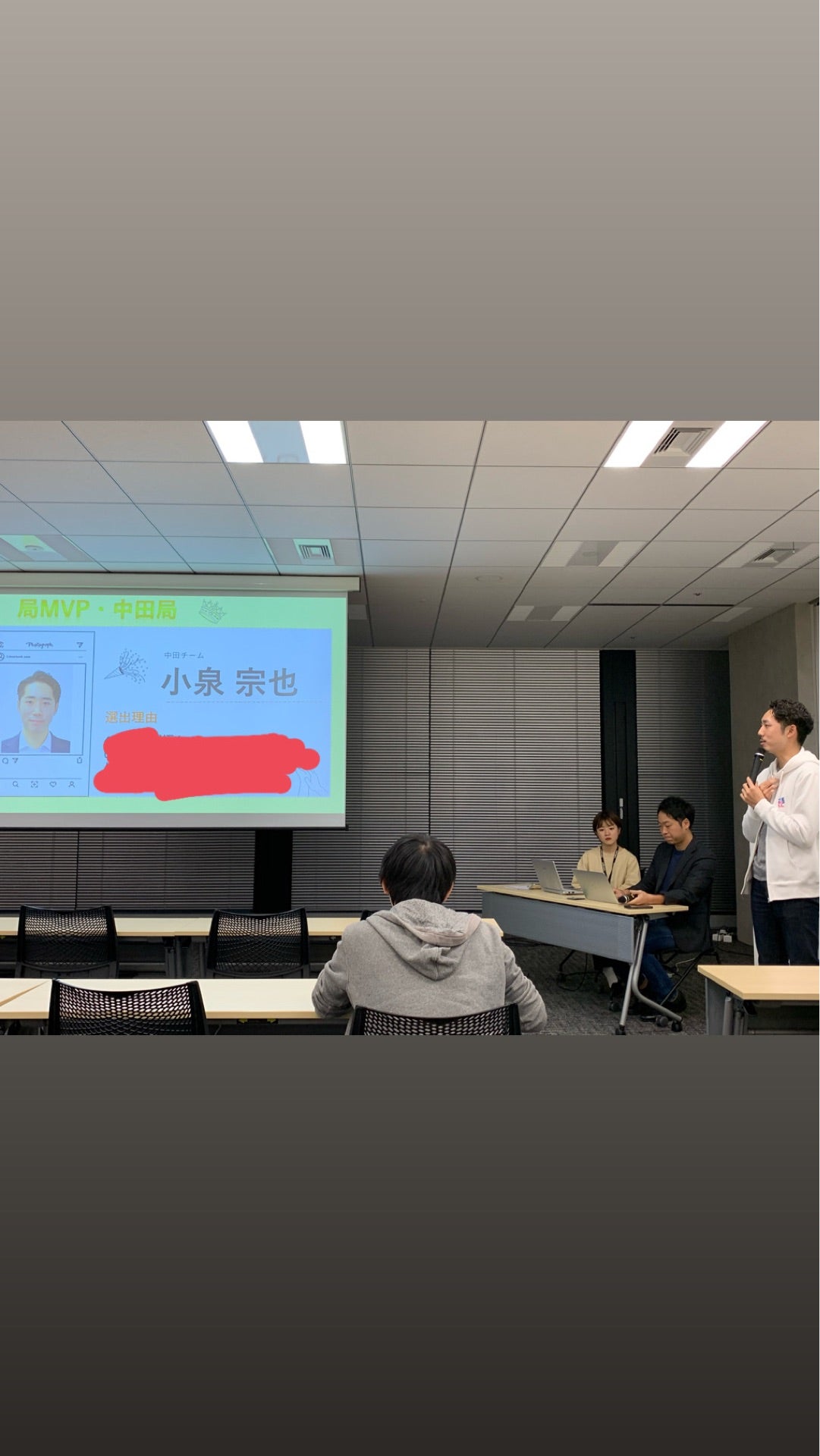 投稿画像