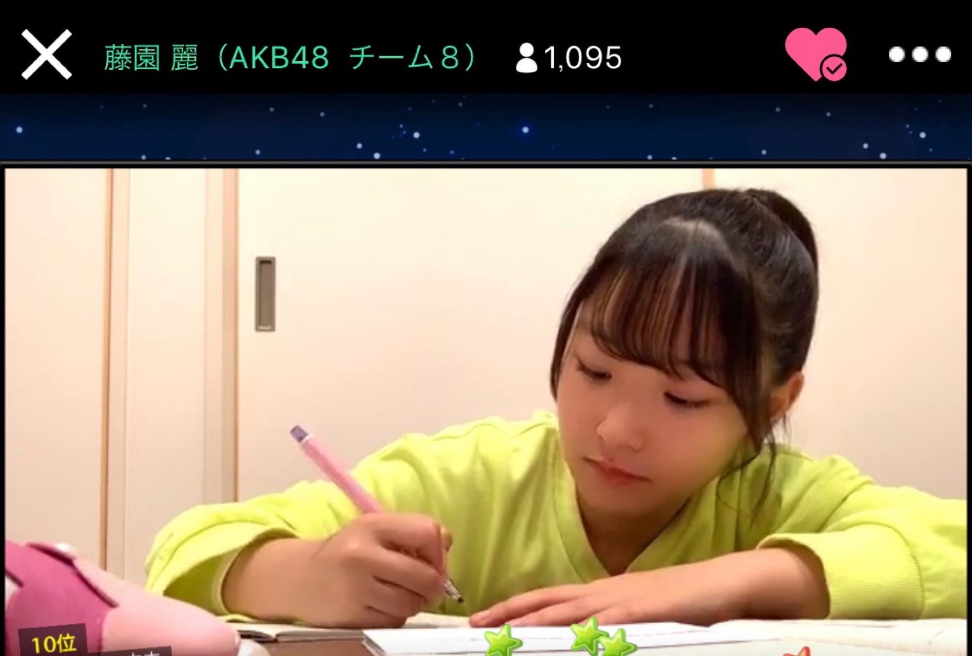 投稿画像