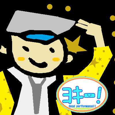 きょーじゅのヨキヨキ部屋