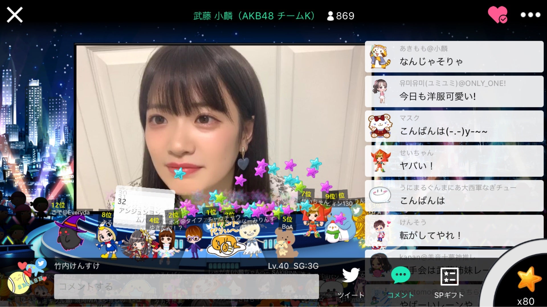 投稿画像