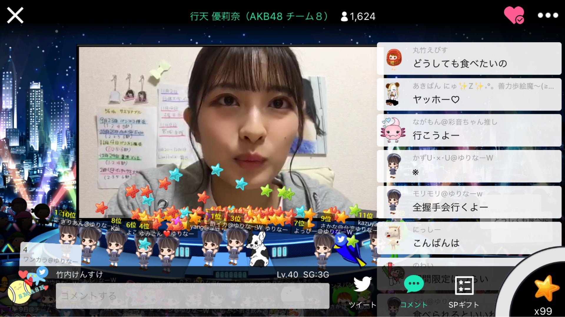 投稿画像