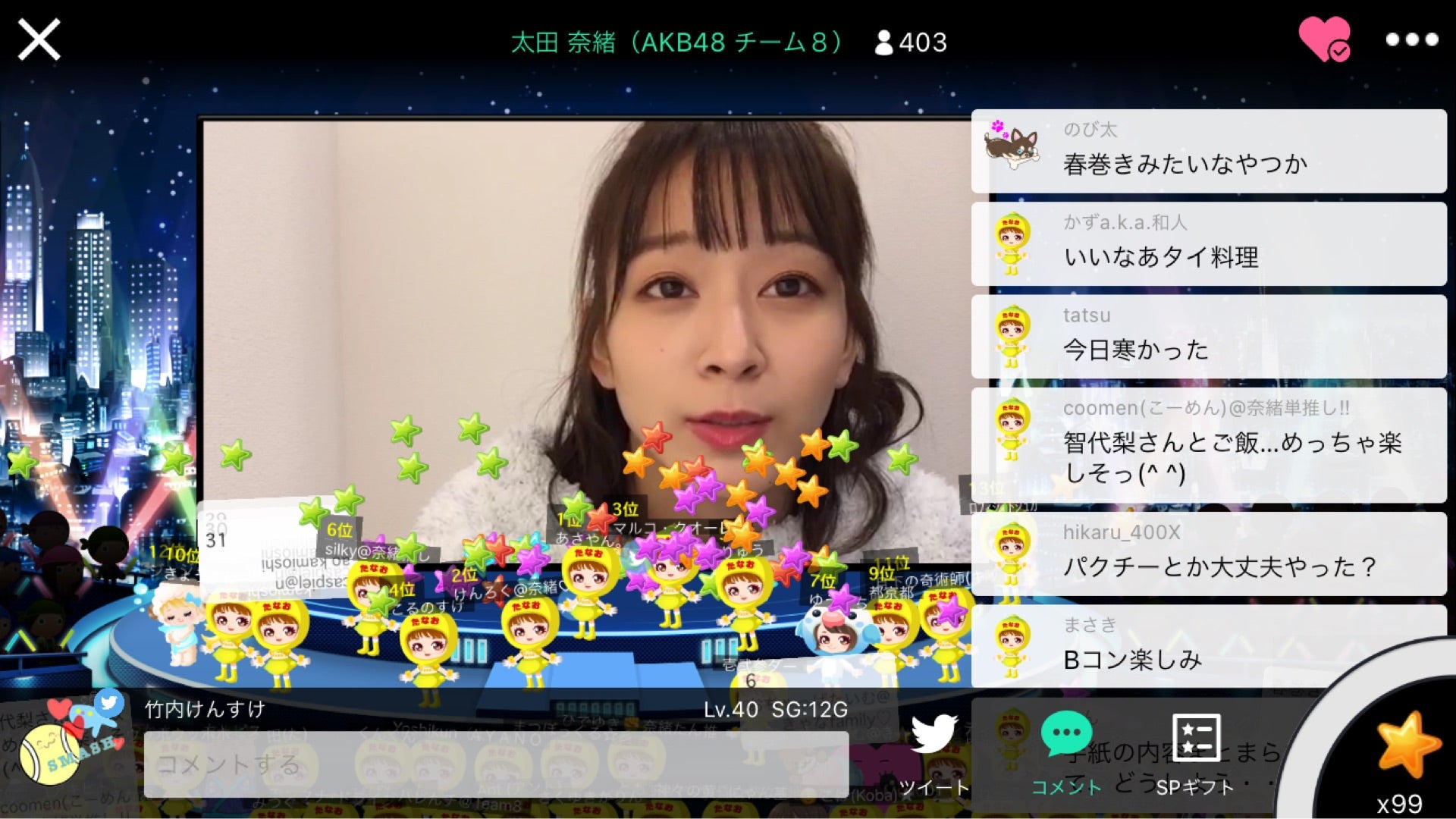 投稿画像