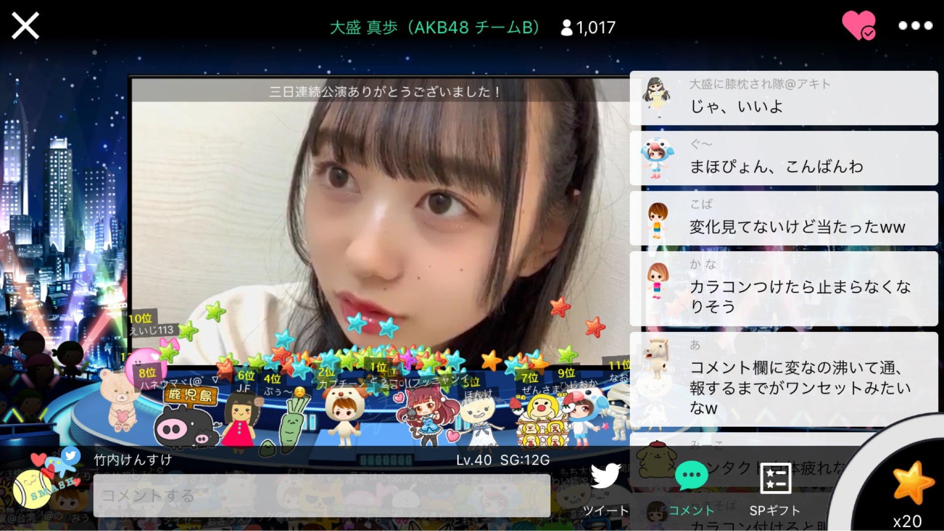 投稿画像
