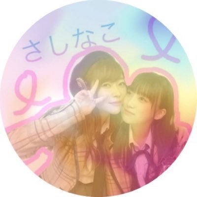 なづな