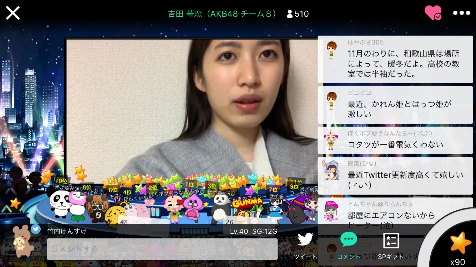 投稿画像