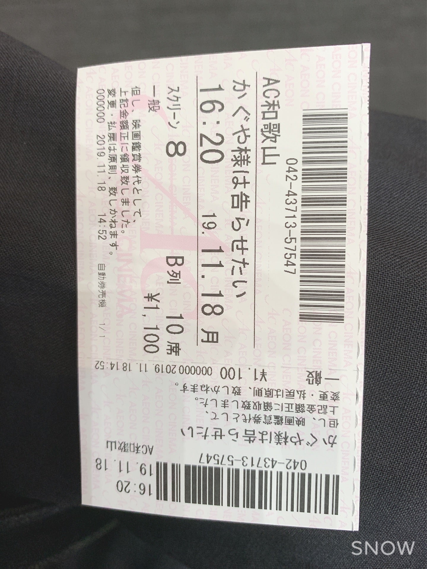 投稿画像