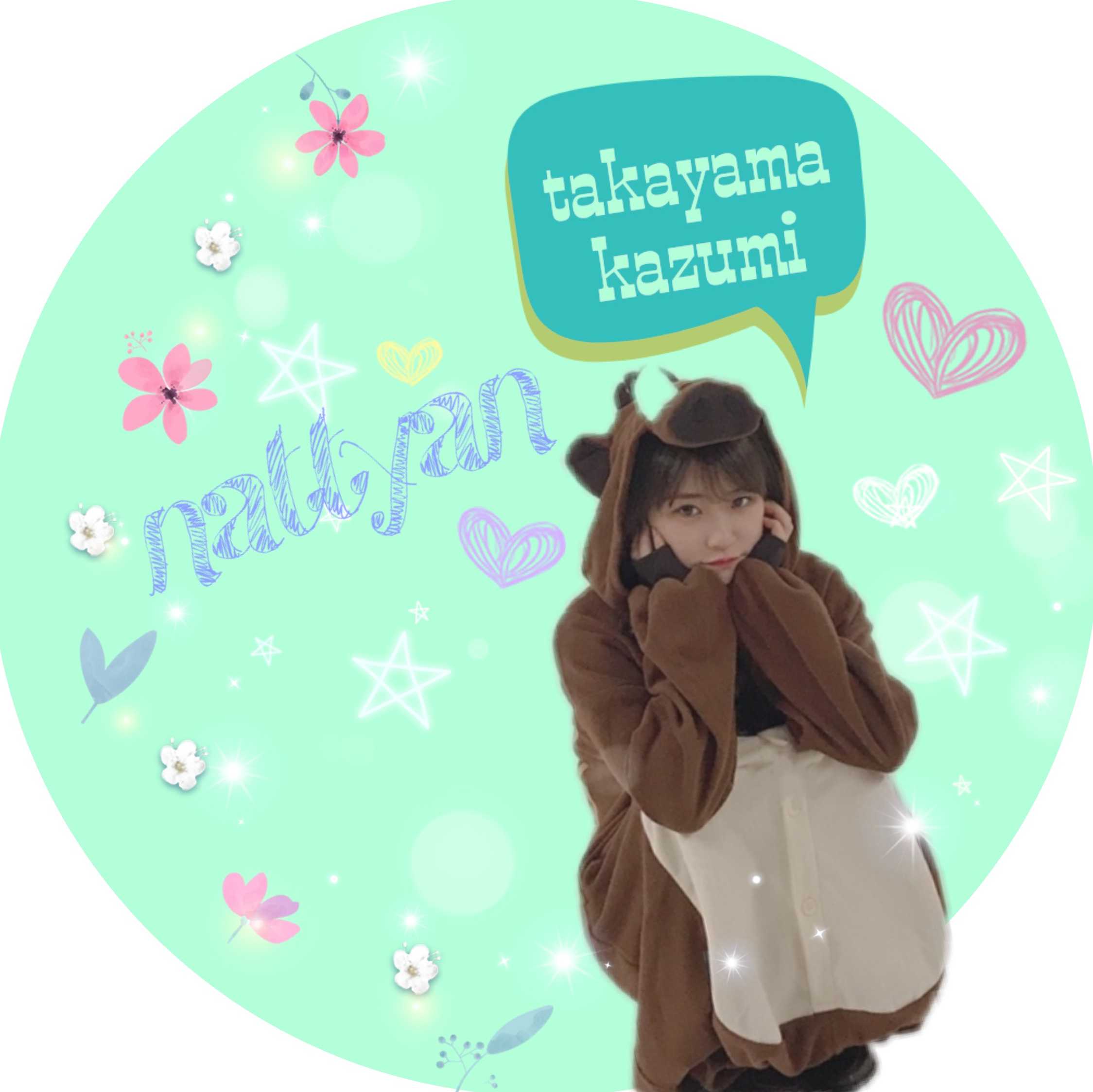 なっちゃん(高瀬まる)