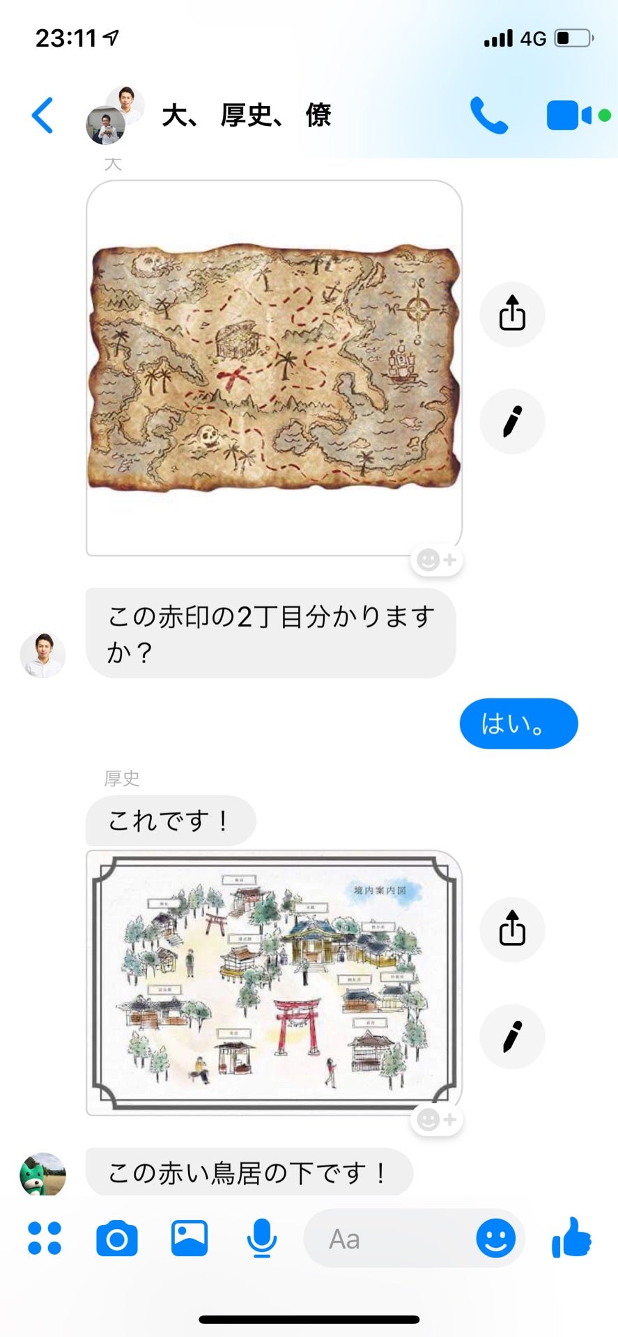 投稿画像