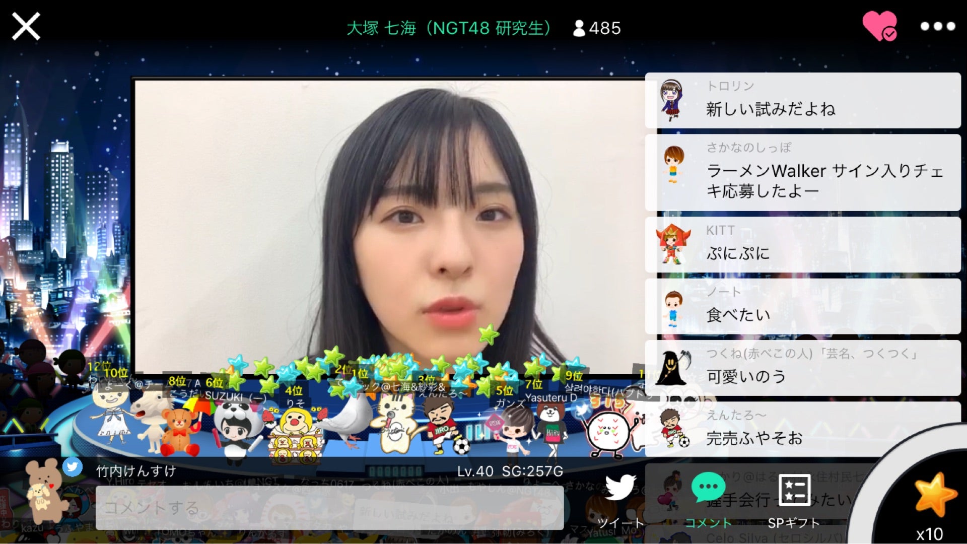 投稿画像