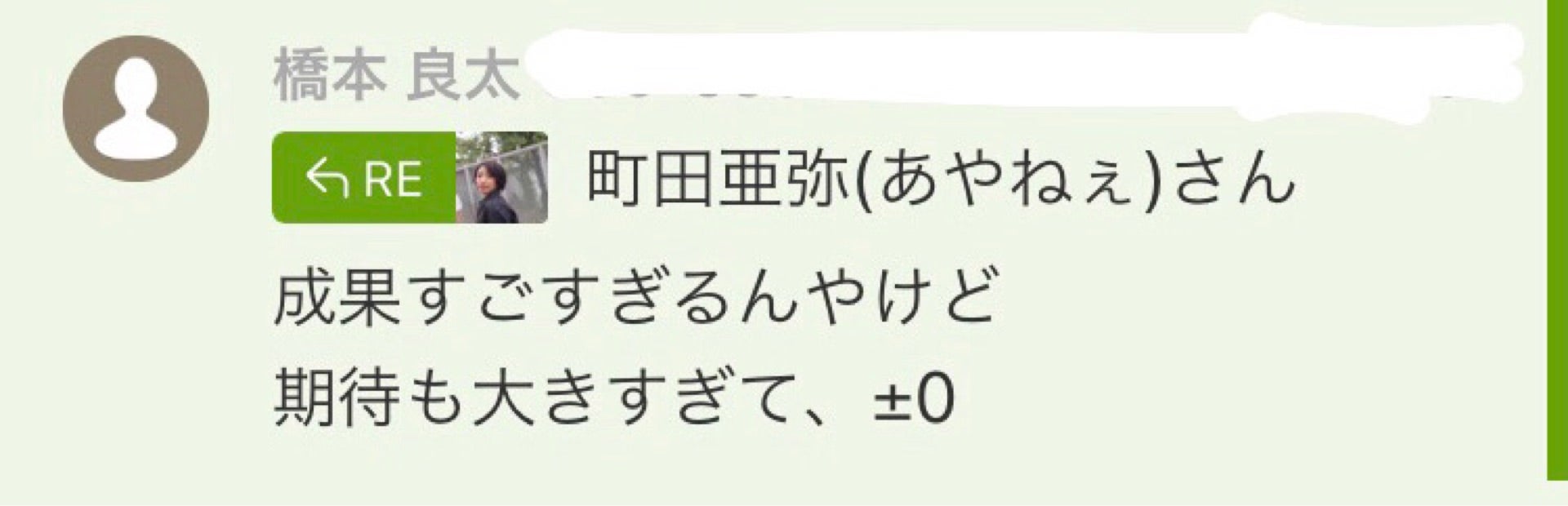 投稿画像