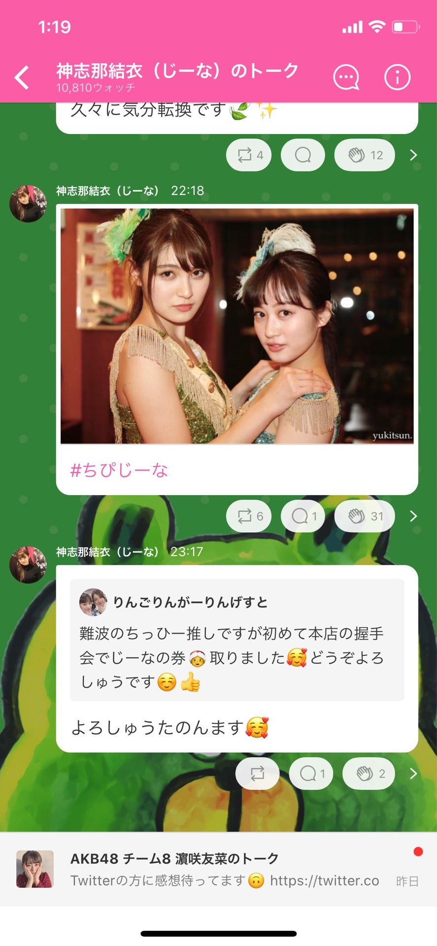 投稿画像
