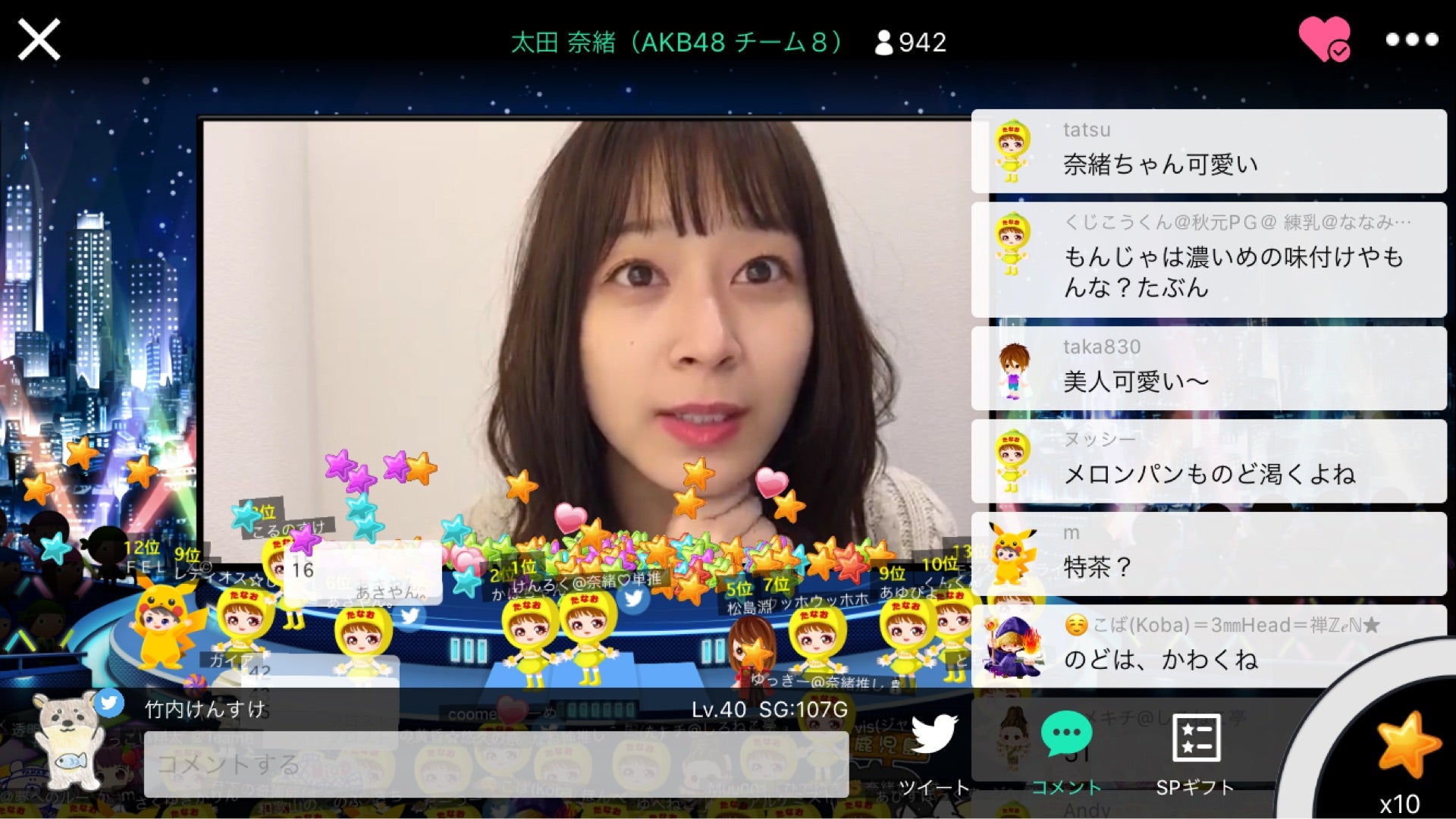 投稿画像
