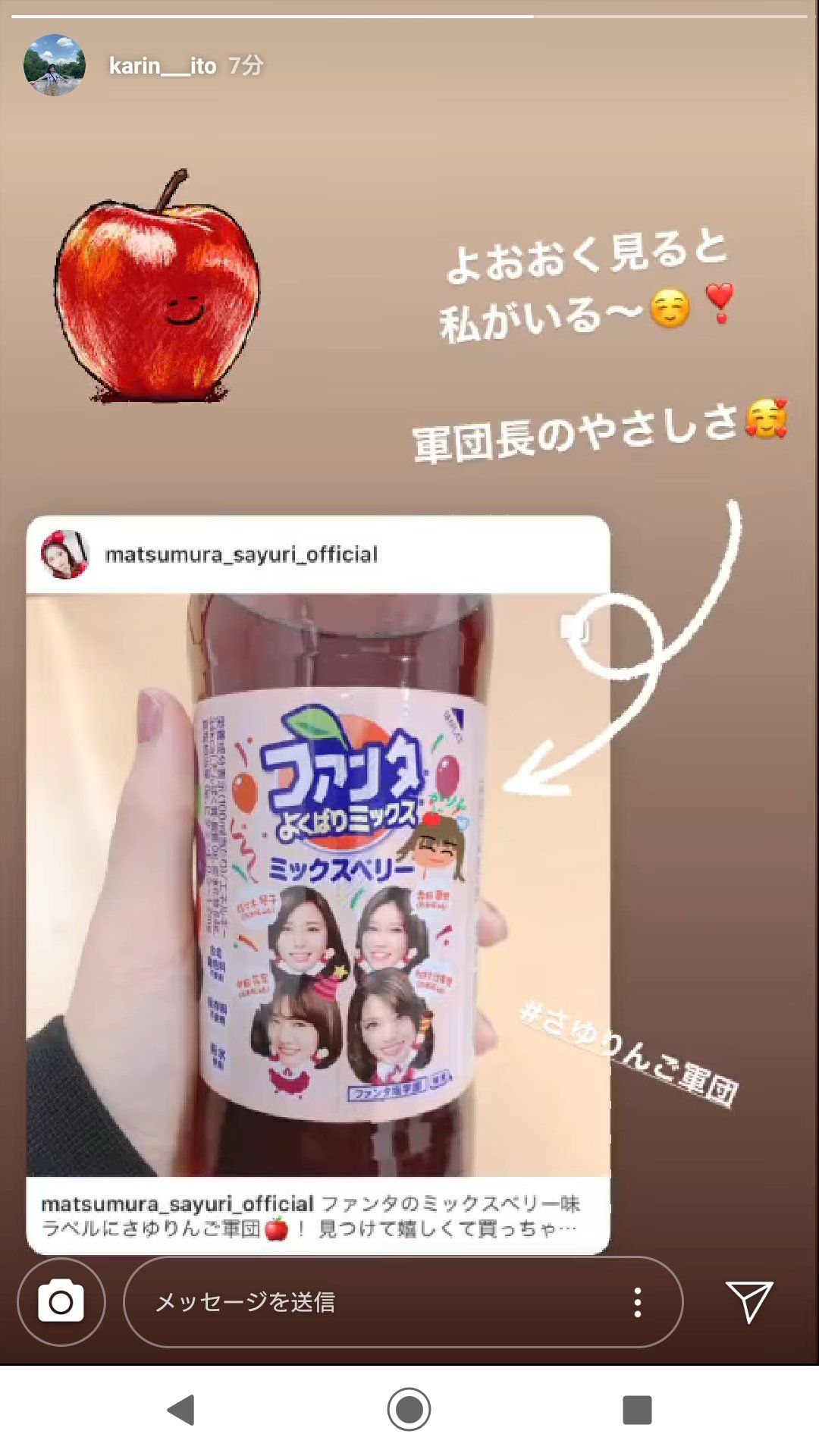 投稿画像