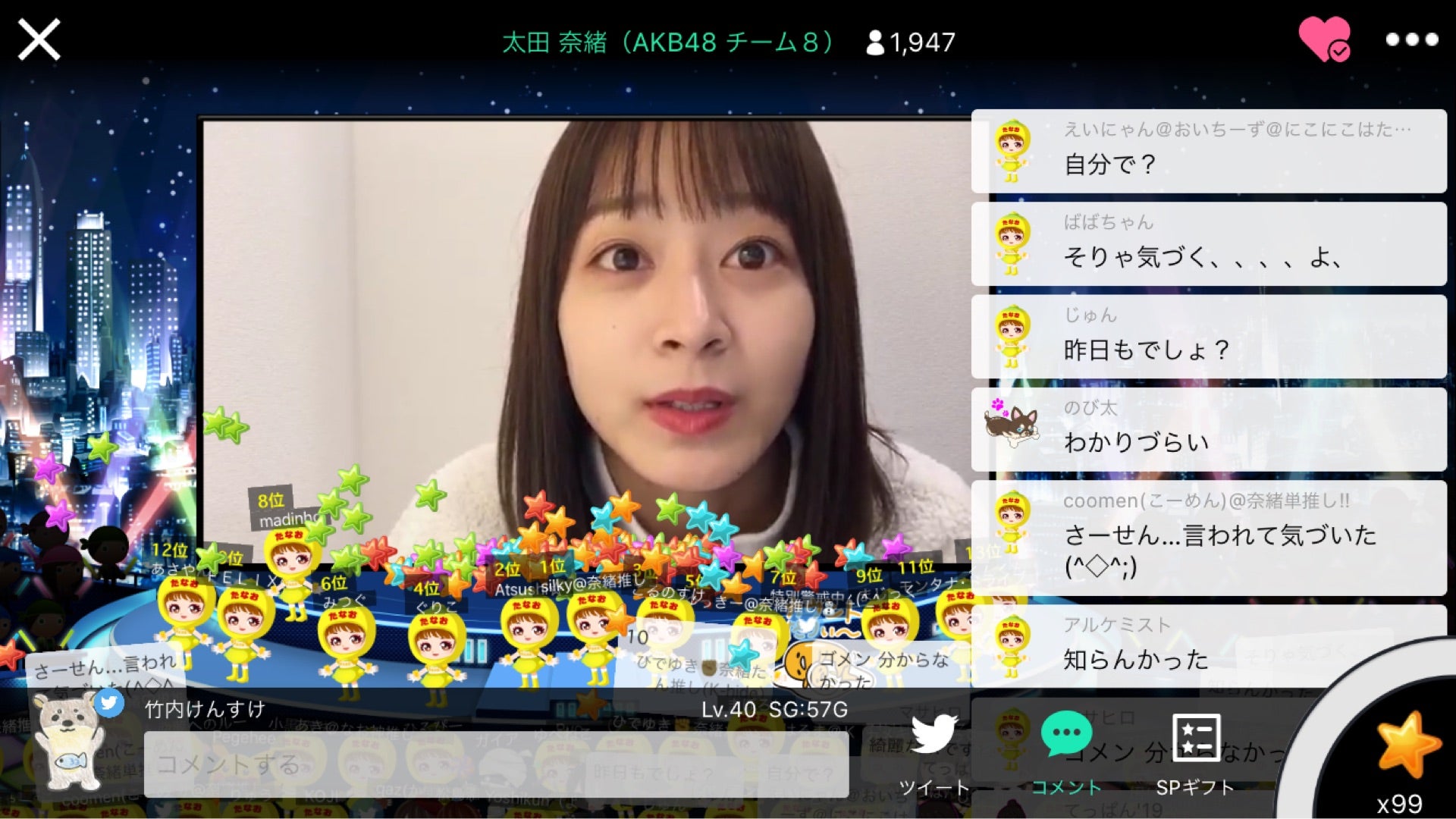 投稿画像