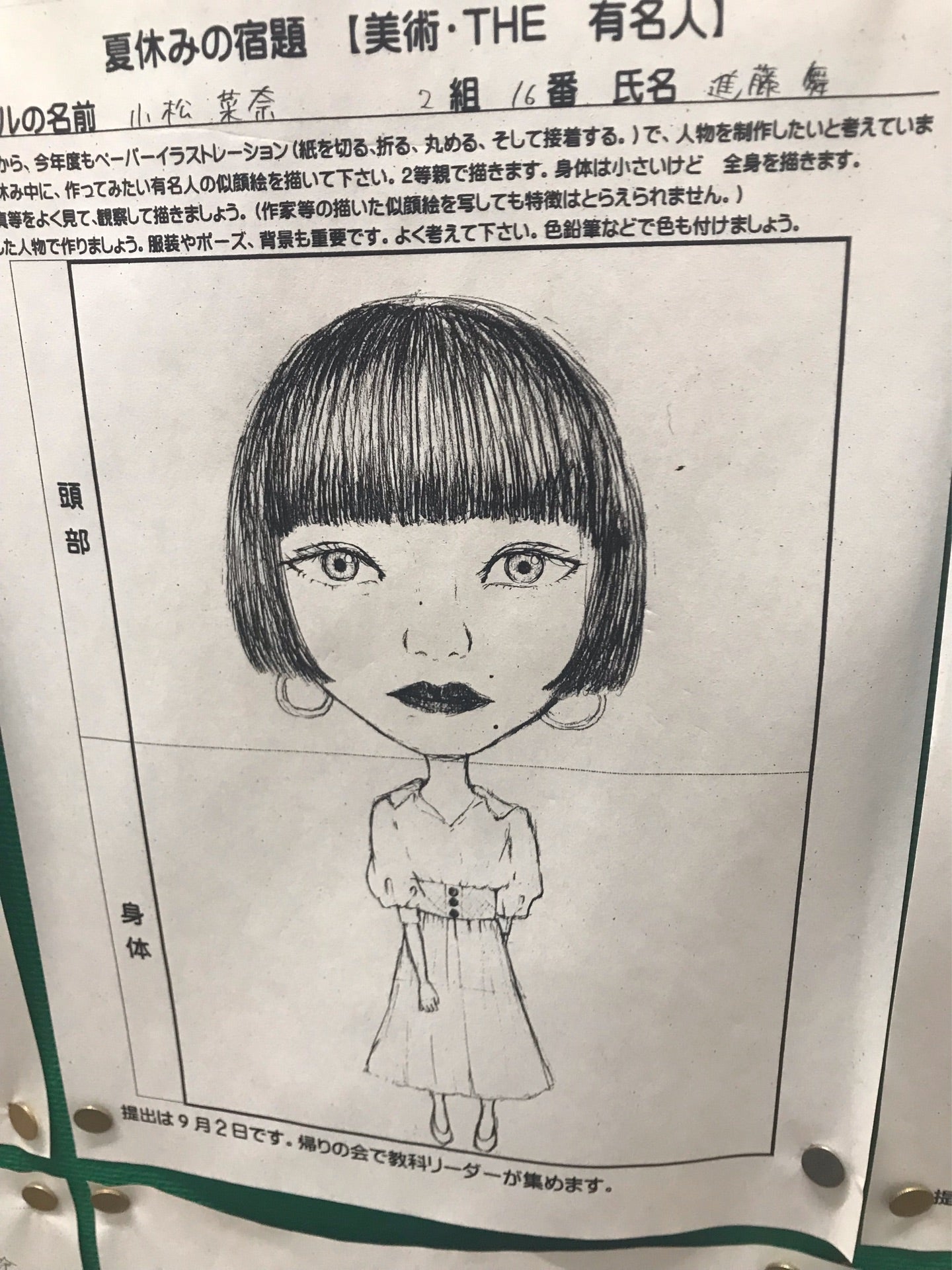 投稿画像