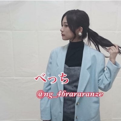 べっち
