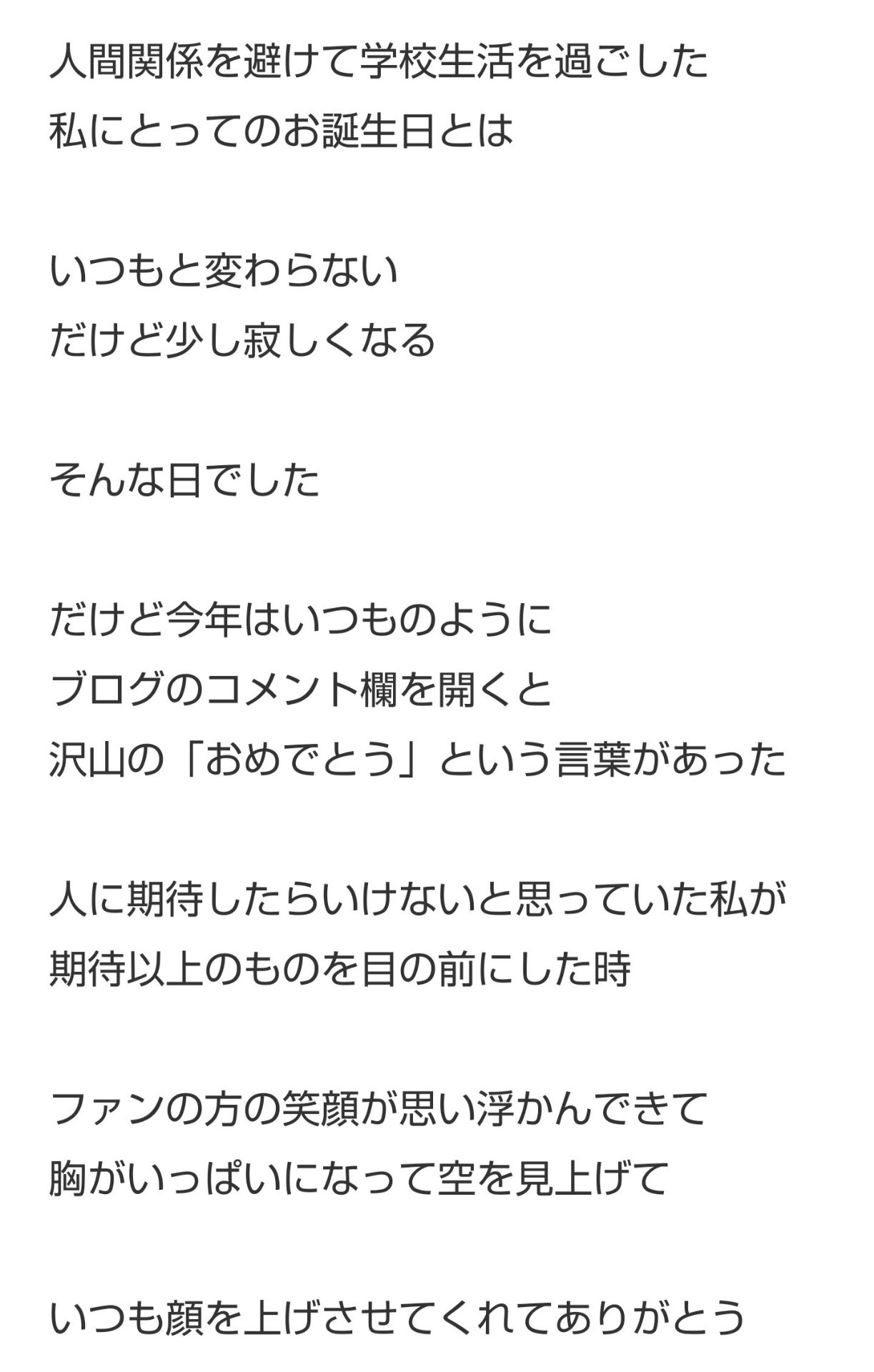 投稿画像