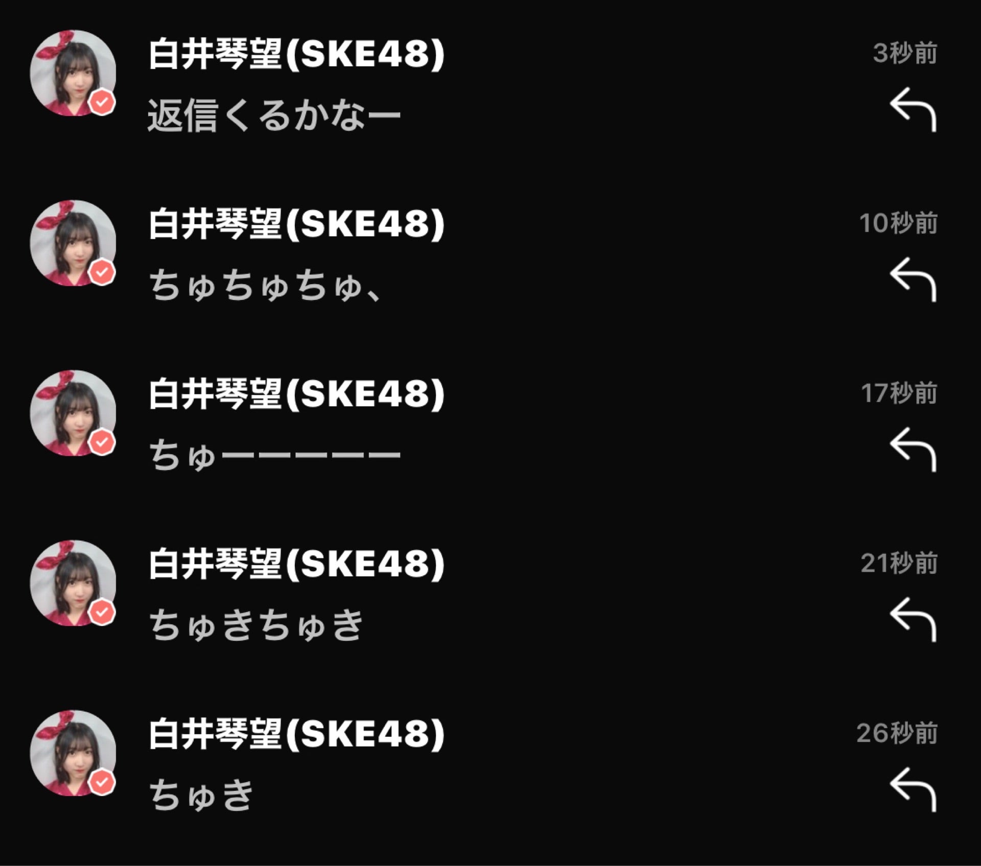 投稿画像