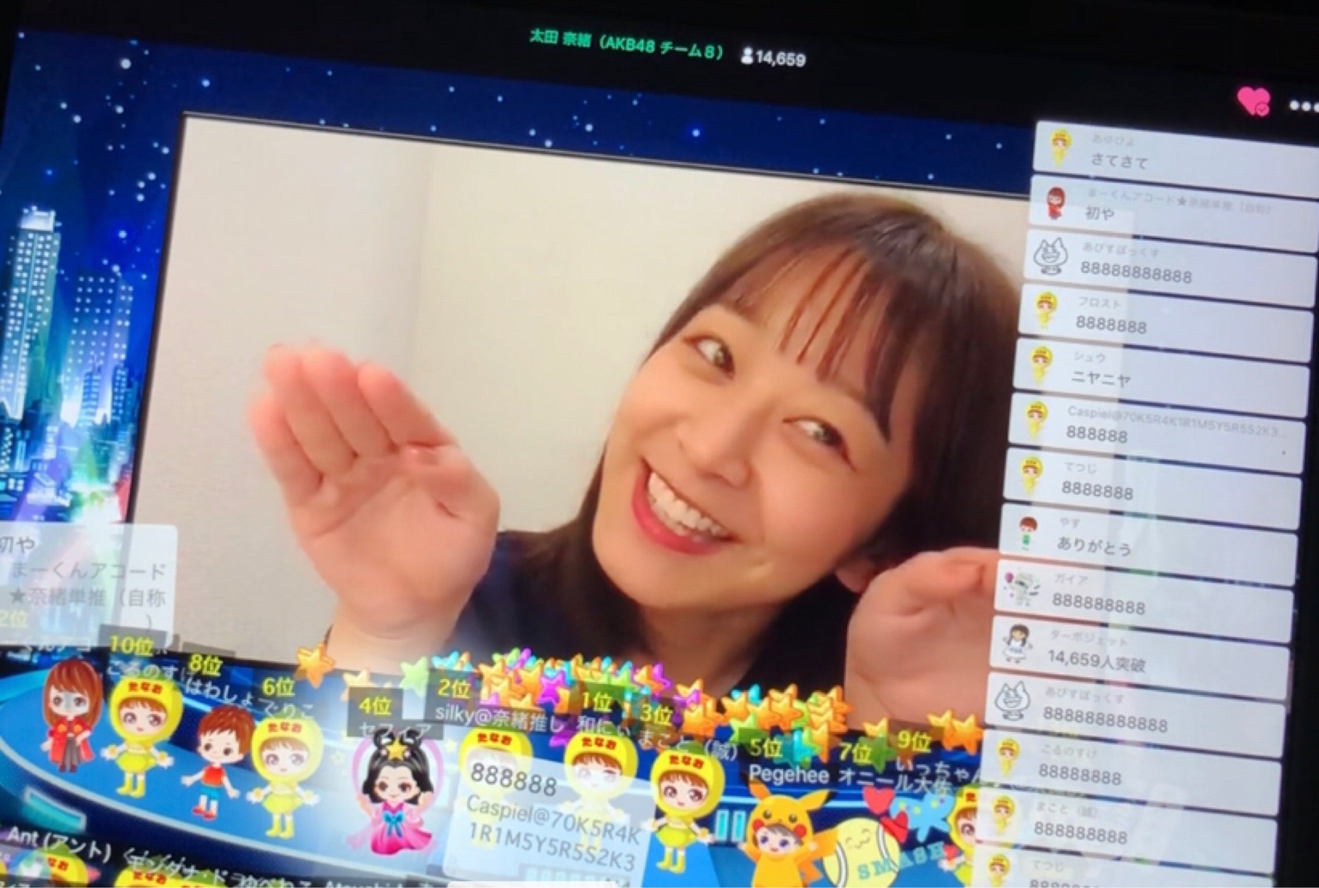 投稿画像