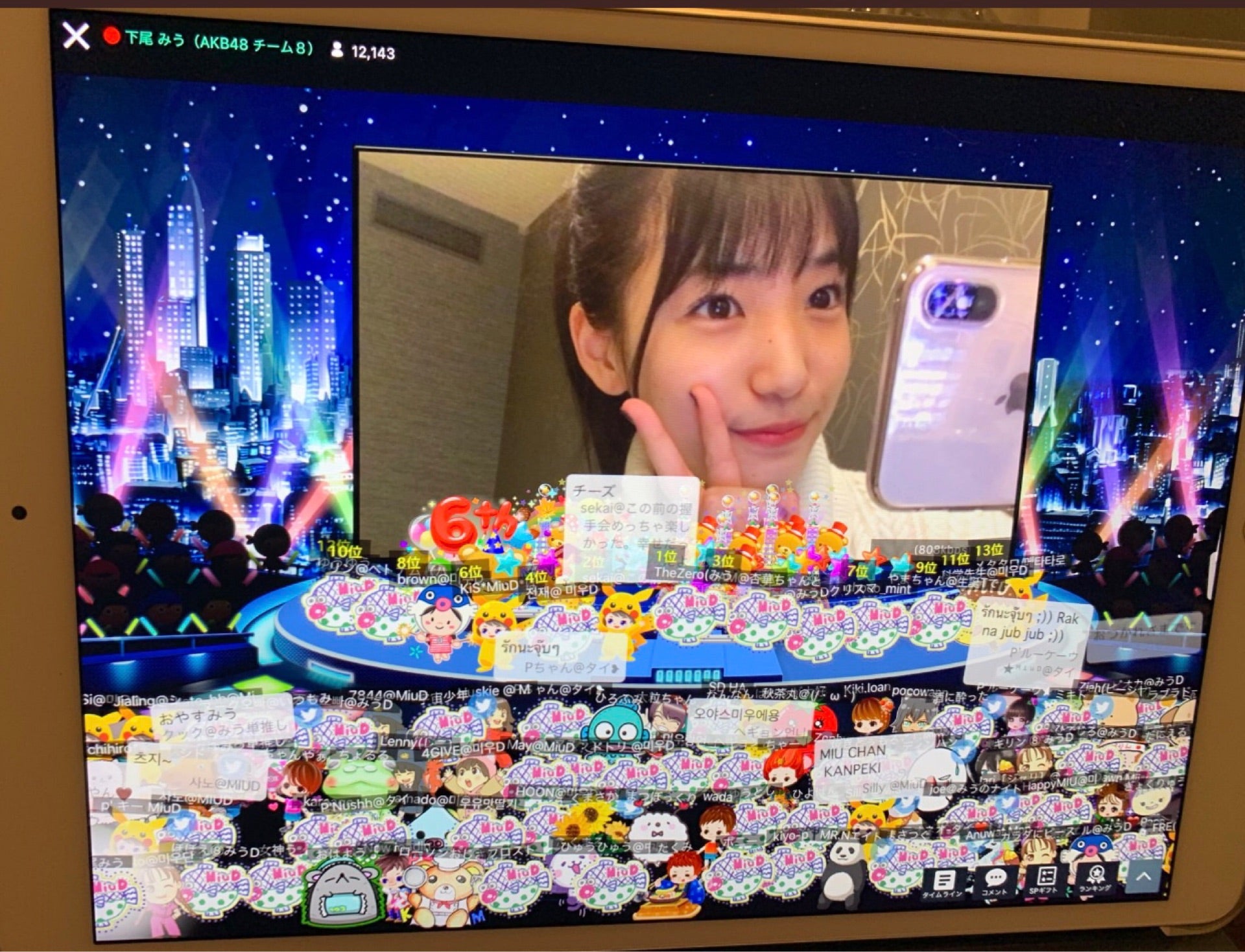 投稿画像