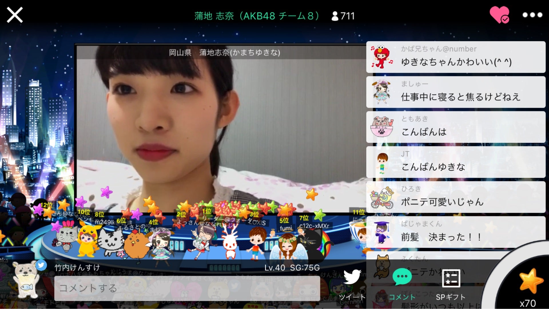 投稿画像