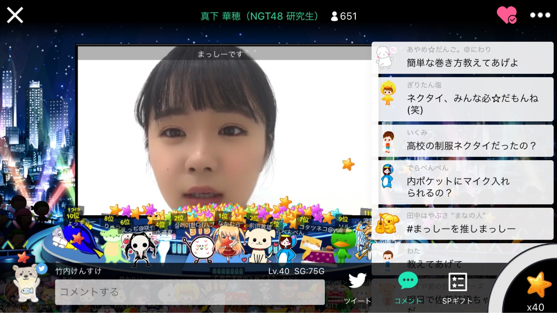 投稿画像
