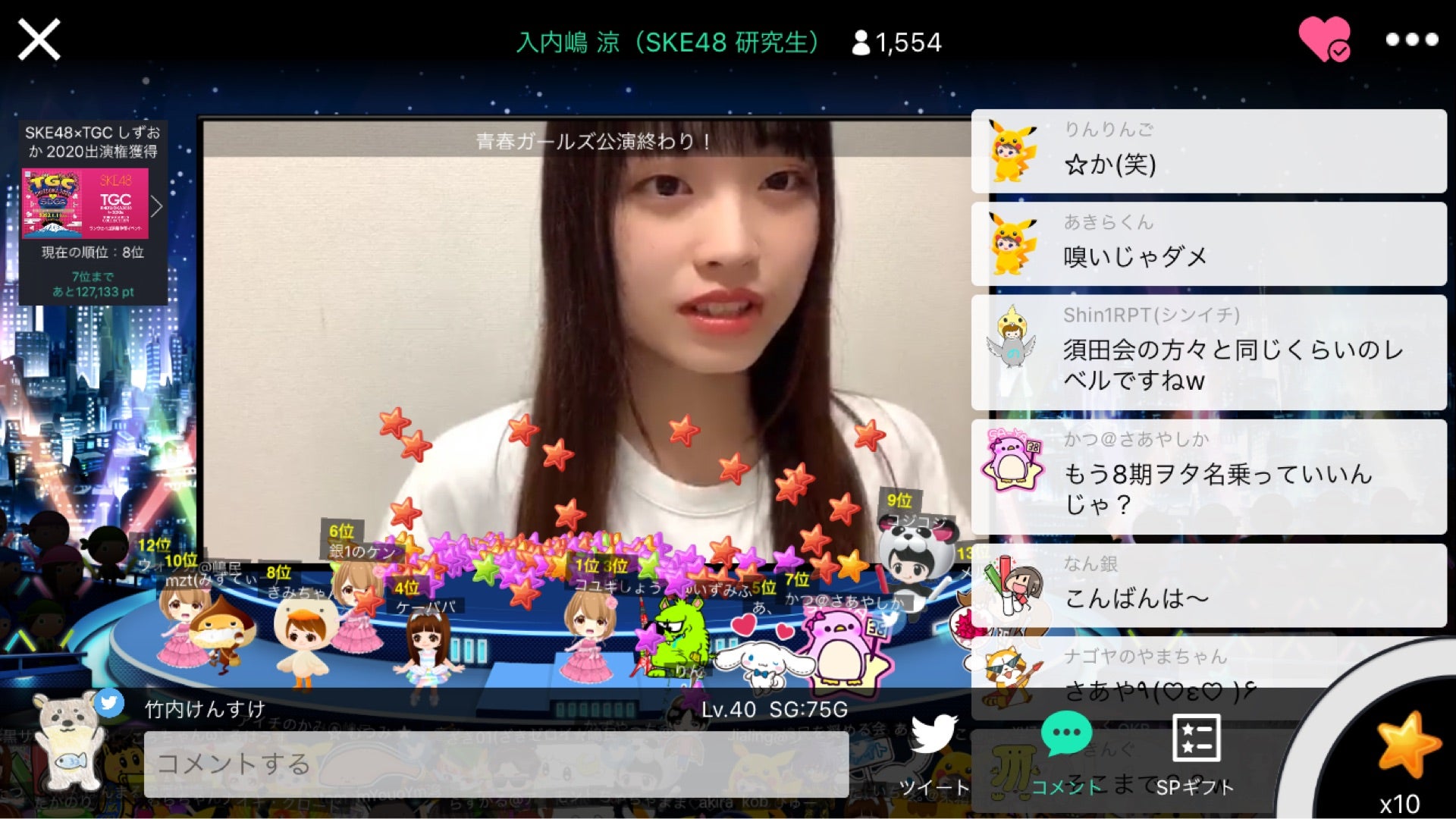 投稿画像