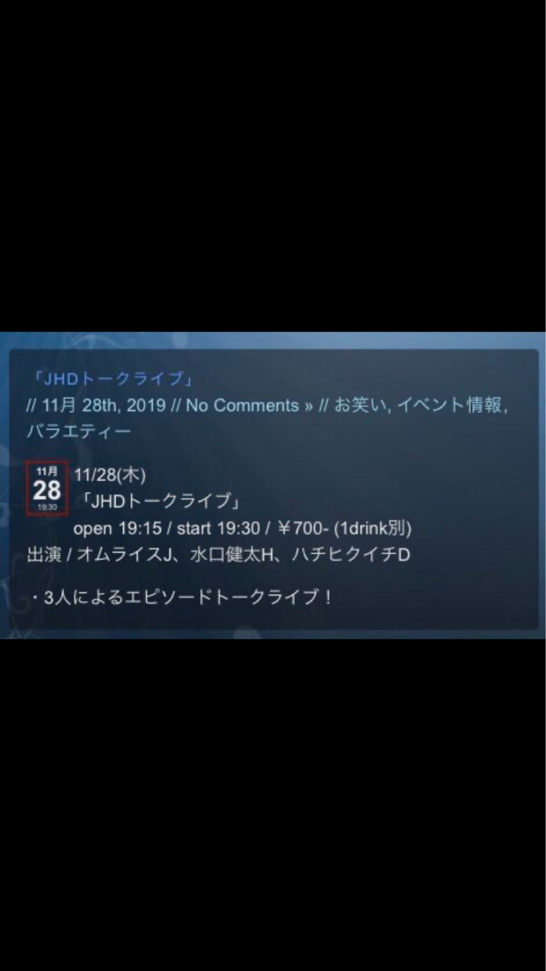 投稿画像