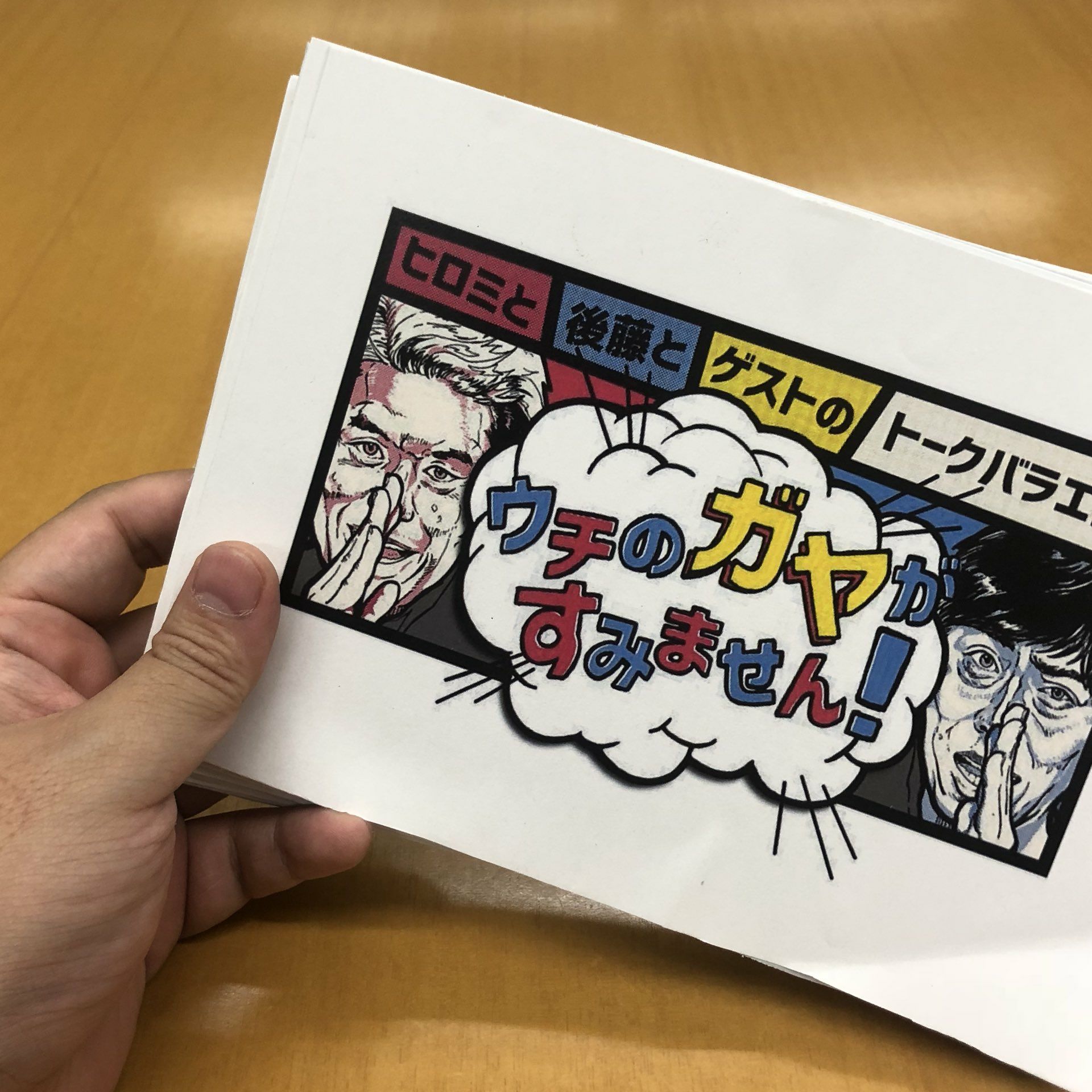 投稿画像